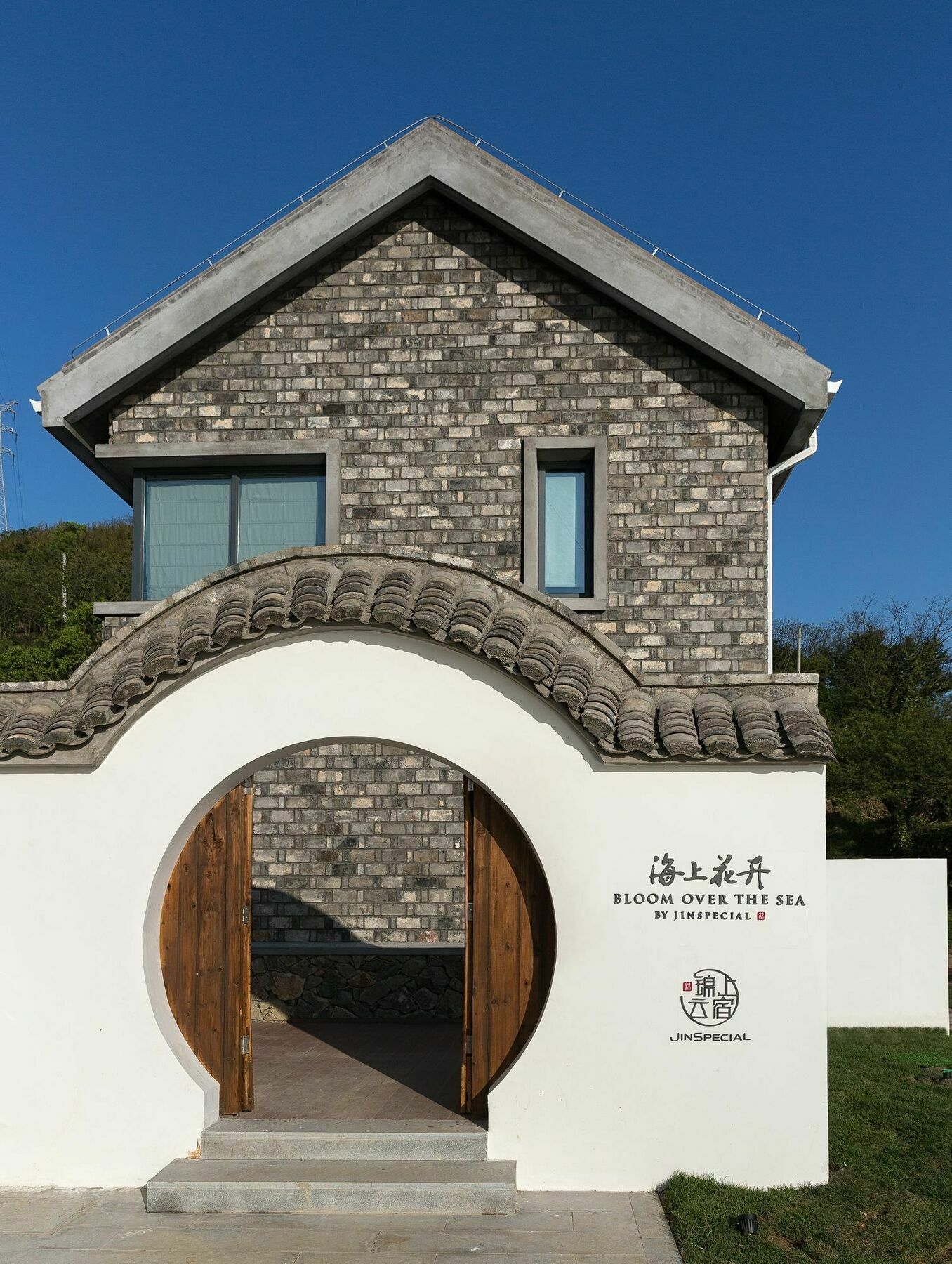 Bloom Over The Sea By Jinspecial Zhoushan Exterior photo